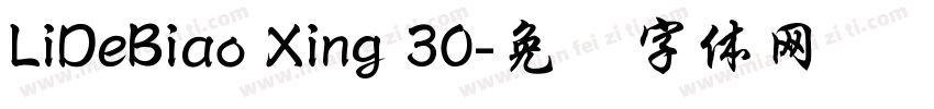 LiDeBiao Xing 30字体转换